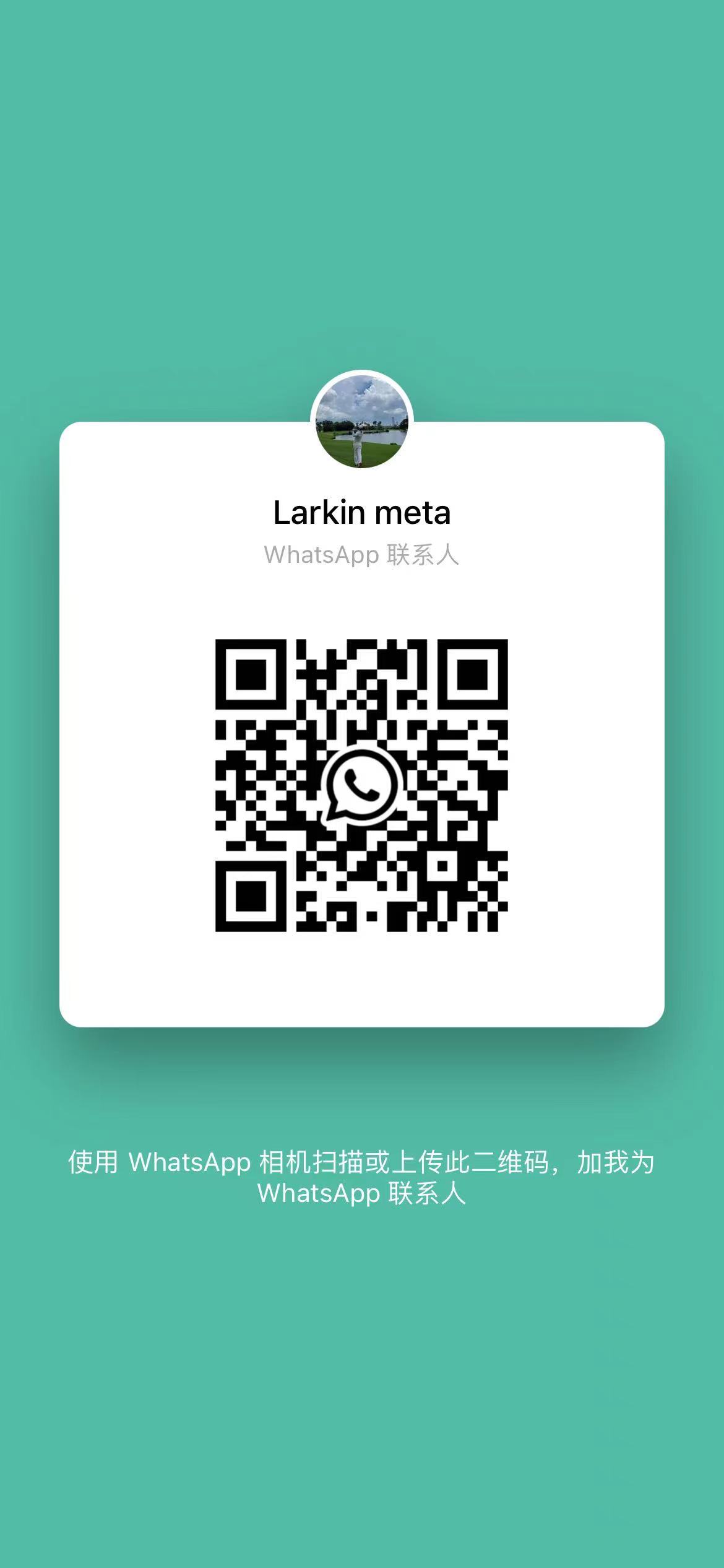 Wechat